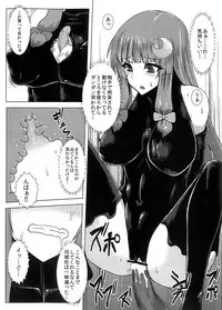 (C84) [Ishimura-ya (Ishimura)] Matowaritsuki (Touhou Project)