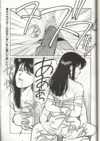 (C38) [GomiGomi Seisaku Iinkai (Various)] GomiGomi 2 (Various)