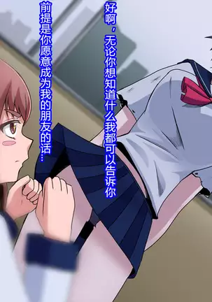 怪人ピエロマスク