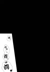 (C88) [Ice Sugar (Utano)] stalk Futago Kan part2 [Chinese] [樱丘汉化组]