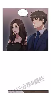 老师,好久不见 [女教师] 01-14话