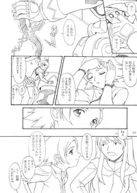 (CR33) [Akkan-Bi Project (Hirohiko Yanagi)] Over Echo (Overman King Gainer)