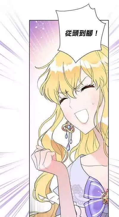 [Lelle/Yoo Seong]The Boomerang Duke Ch.01｜乞丐公爵Ch.01[Chinese] [橄榄汉化组]