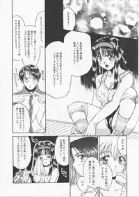 [Asano Meyusi] Glamarous