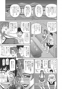 [Ozaki Akira] Hitozuma Inran Sousenkyo