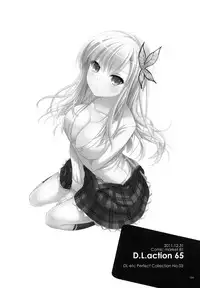 (C90) [Digital Lover (Nakajima Yuka)] DL-etc Soushuuhen 03 (Various)