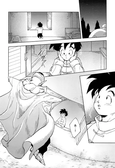 Odorokubeki Zanzou - WONDER BLUR