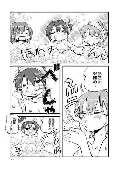 Eroi ZuiSuzuSen Soushuuhen