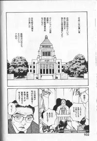 [RaTe] Kimi ni Chichi Are