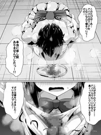 [Dining] Zasetsu! Idol no Zetsubou ~Ninki Idol ni Narenakatta Shoujotachi~ (THE IDOLM@STER)