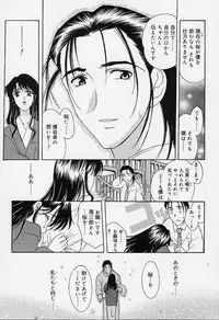 [Amayumi] sakura sakura