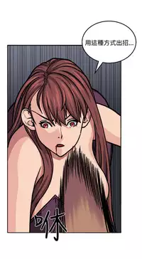 trap 圈套 Ch.14~21 [Chinese]中文