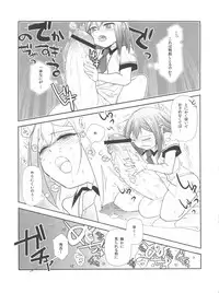 (C78) [50000S (tow)] Subete ga F ni naru. (Baka to Test to Shoukanjuu)