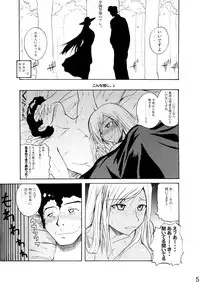 (C72) [Quick Kick Lee (Yoshimura Tatsumaki)] discord (Code Geass)