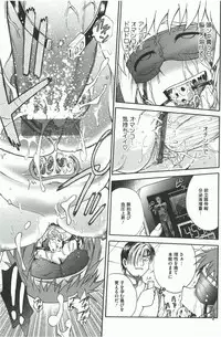 [Funabori Nariaki] Youiku Part1