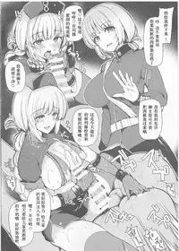 Moshimo Uchi no Chaldea ni ◯◯ ga Kitara