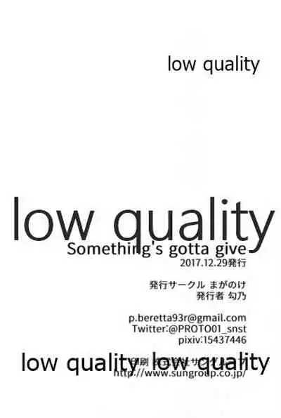 Something’s gotta give