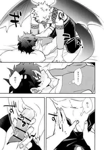 [Meteorabbit (Shion)] SEE YOU in ANOTHER WORLD (Boku no Hero Academia)