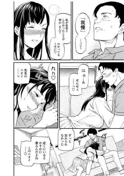 [Cuvie] LYRICALLY [Digital]