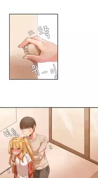 [Mx2J] Hahri's Lumpy Boardhouse Ch. 0-23 [English] (YoManga) (Ongoing)