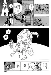 [Penicillin XI] Midarete Goikkou-sama [Digital]