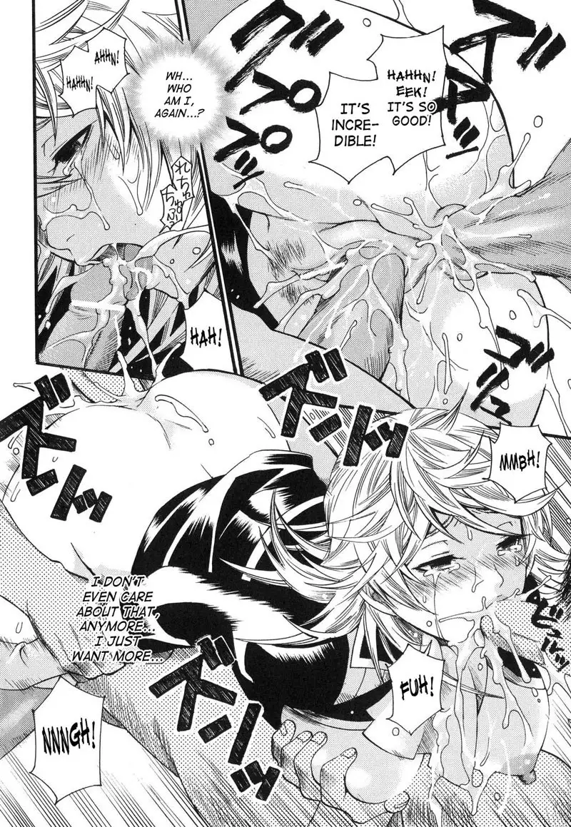 Prized Masochist 4 - Lust Junkie