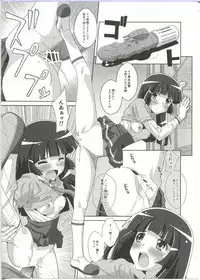 (SC56) [TYPE-57 (Frunbell)] TYPE-23／A (Smile Precure!)