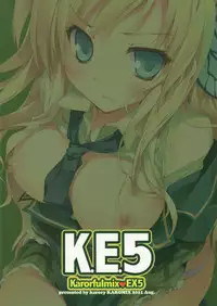 (C80) [KAROMIX (karory)] Karorfulmix EX5 (Boku wa Tomodachi ga Sukunai)