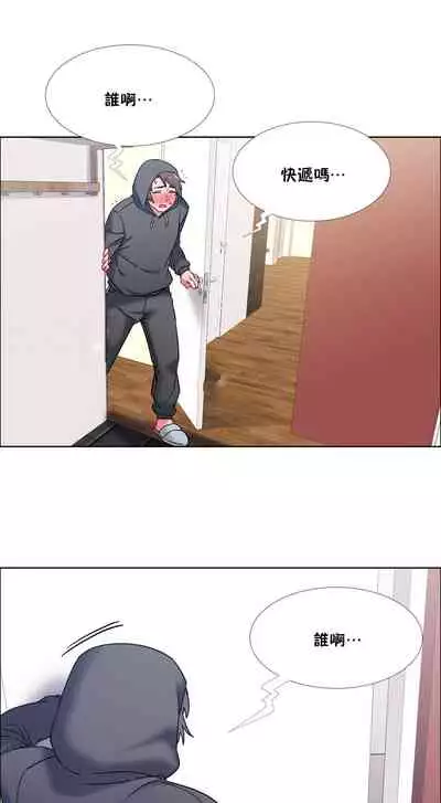 租賃女孩 第二季