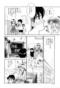 [Arimura Shinobu] Teens Paradise Part 2