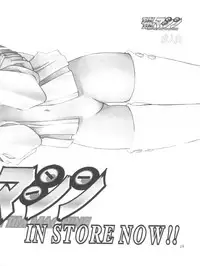 [TIMTIM MACHINE (Hanada Ranmaru, Kazuma G-Version)] TIMTIM MACHINE 6-gou (To Heart)