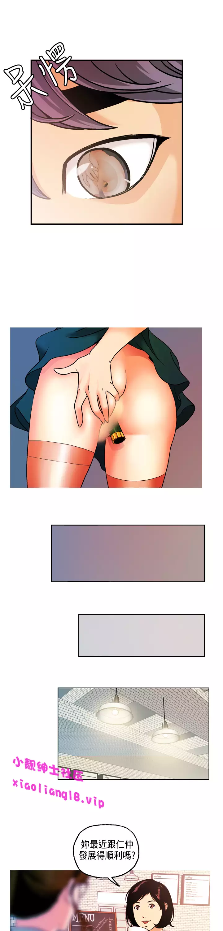 中文韩漫 淫stagram Ch.0-5