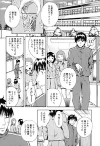 [Arou Rei] Kanojo no Shi.zu.ku