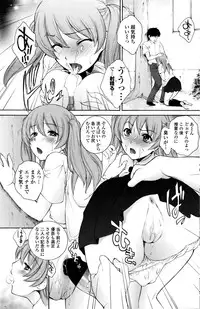 COMIC Penguin Club Sanzokuban 2016-01