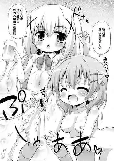 (C86) [Saihate-Kukan (Hino Hino)] Gochuumon wa Watashi-tachi desu ka? - Is the order us? (Gochuumon wa Usagi desu ka?) [Chinese] [绅士仓库汉化]