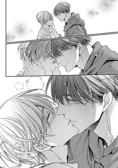 [Nekono Mariko] anta wa ore no omegadaro 10-13 | 你是我的Omega吧 10-13 [已完结] [Chinese] [莉赛特汉化组]