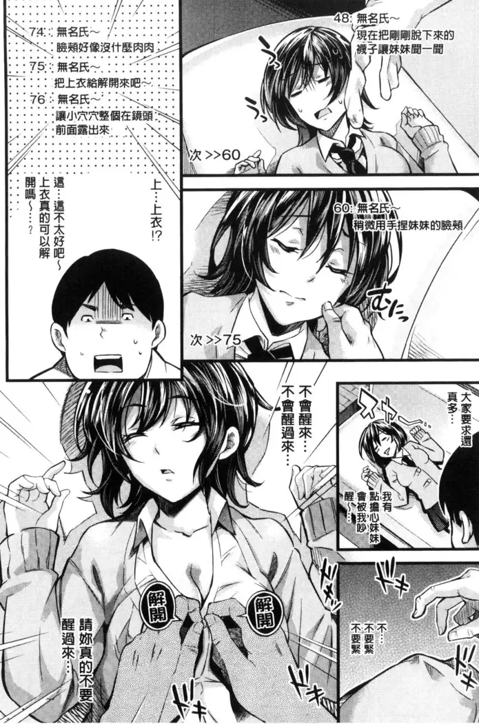 Acme Catalog | 性高潮精美目錄