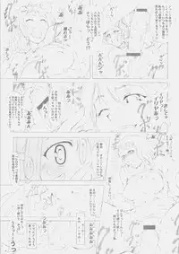 (C70) [HARNESS (asuka, in pulse)] Be always together (Fate/hollow ataraxia)