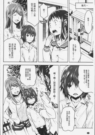 朽ち果てた箱の中