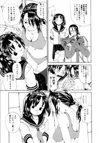 [Mikan R] Watashi no Karada