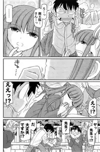 Action Pizazz 2015-04