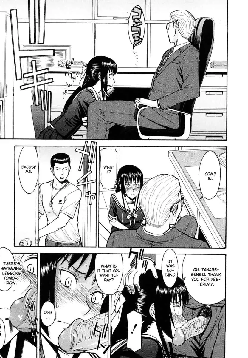 Itazura Senyou Hanabira Seito Kaichou