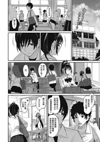 [Ryoh-zoh] Rarefure Ch. 1-11 [Chinese] [粵語]