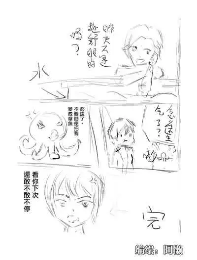 组内第四届接龙游戏