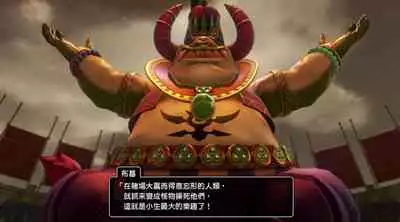 [武蔵堂 (ムサシノセカイ)] 描き下ろしマル○ィナ編 (ドラゴンクエストXI) [Chinese] [个人机翻汉化] [Digital]