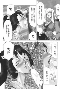 [Taira Hajime] Ran no Hanakage