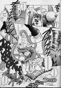 (C51) [Gerumaru (ISUTOSHI)] RENGE RETURNS (Various) [English] {bewbs666} [Incomplete]