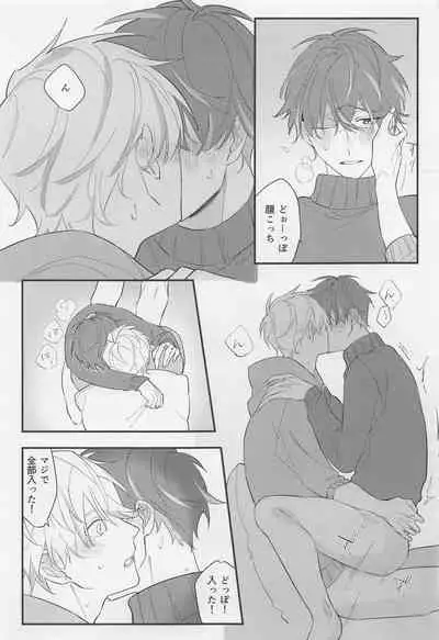 [poyeop] 和姦成立 (原神) [無修正]