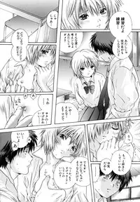 [Iori Yuzuru] KA - NO - JYO