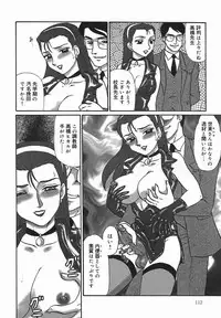 [Makita Aoi] ~RE IN~